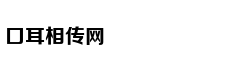 谁是大唐终结者：乱世枭雄朱温
